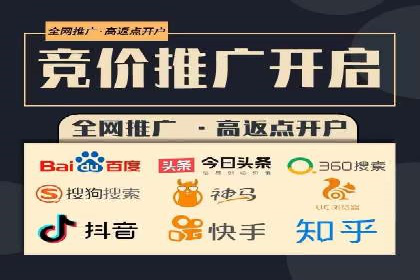 百度竞价广告策略分析及实战案例